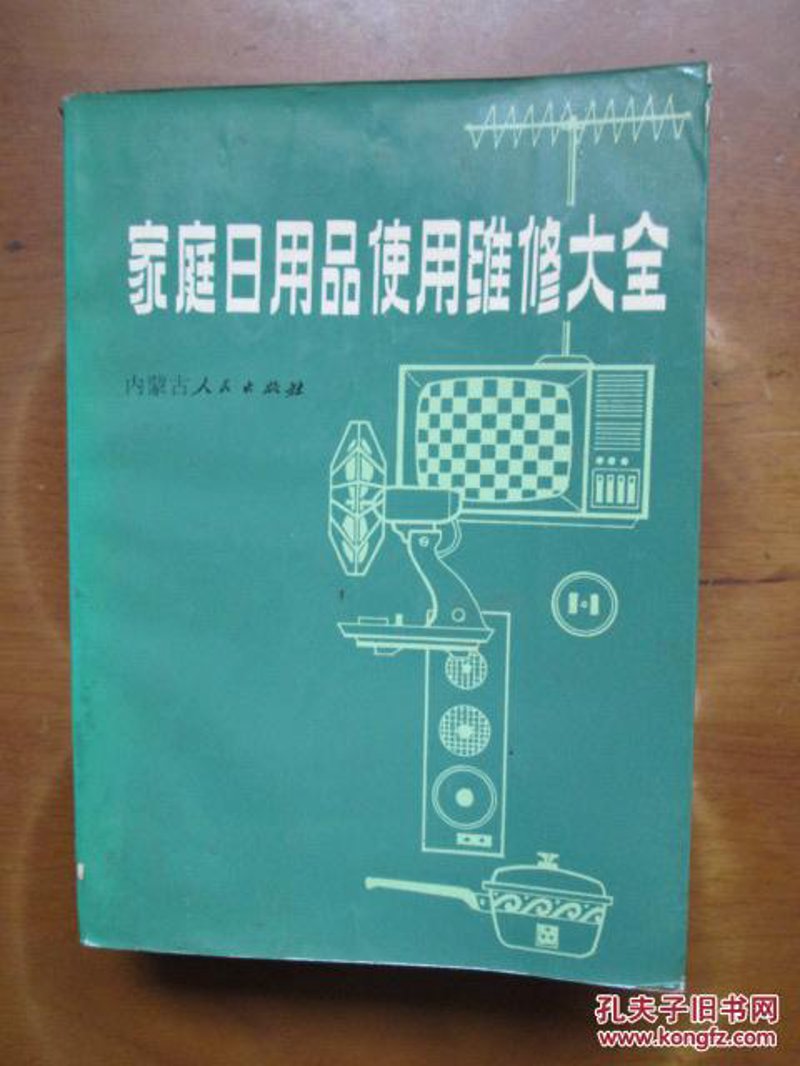 日用百货批发选购指南