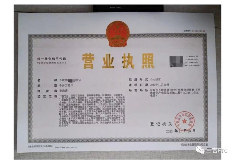 万载县百货：传统零售与新兴市场碰撞出的火花