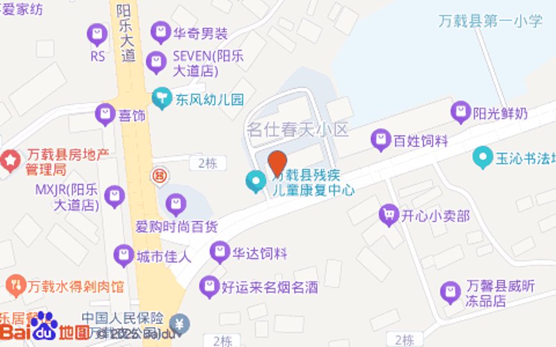 万载县百货
